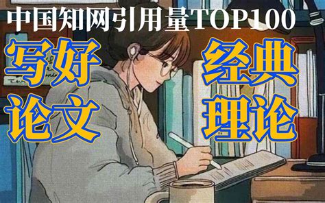 二的成語有哪些|关于二的成语 Top100